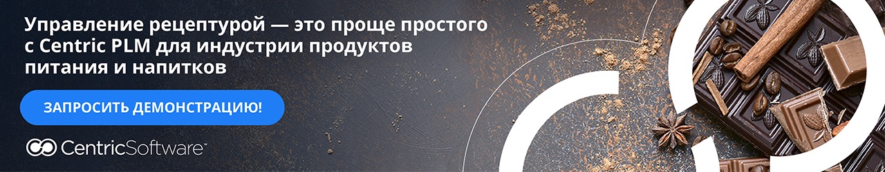 Запросить демонстрацию!